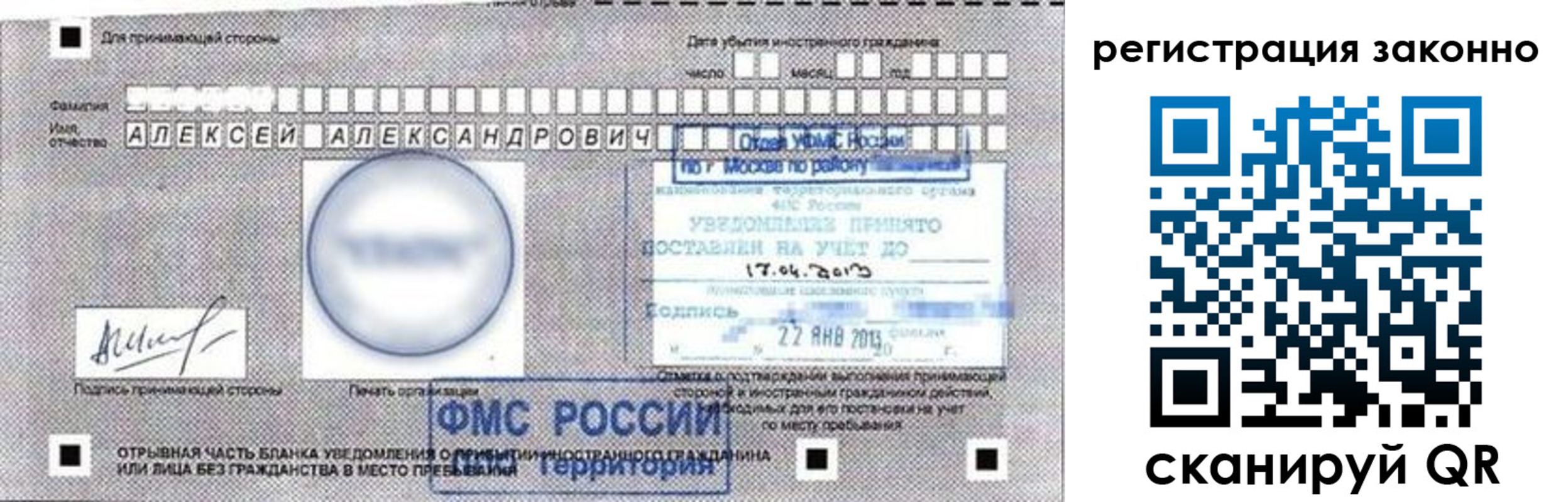 пропишу в квартире в Грязях